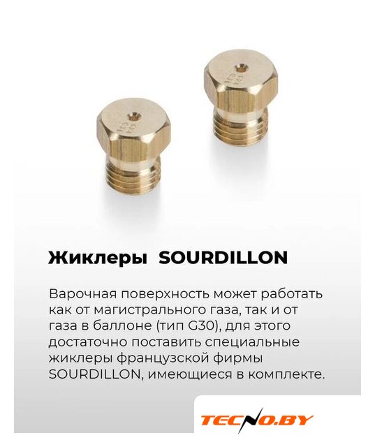 Варочная панель MAUNFELD EGHS.32.6CS/G - Изображение №24 — Интернет-Магазин TECNO.BY