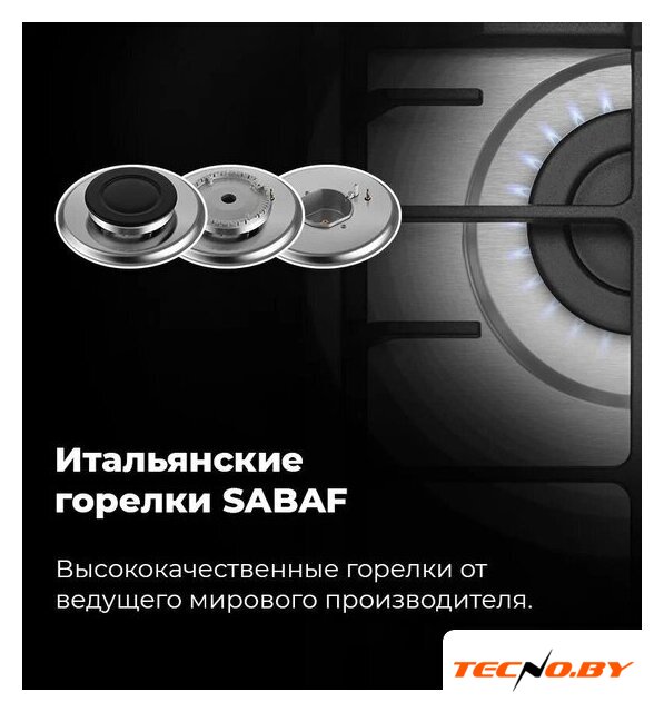 Варочная панель MAUNFELD EGHS.32.6CS/G - Изображение №25 — Интернет-Магазин TECNO.BY