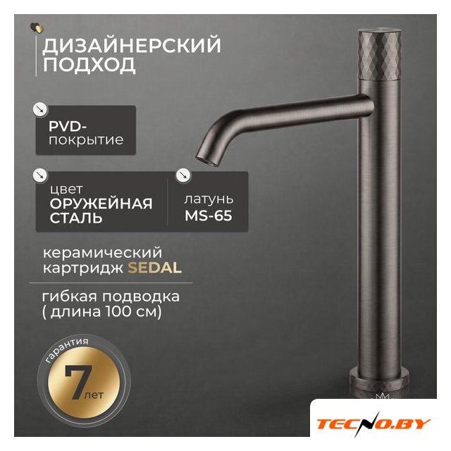 Смеситель Roxen Cler 50030229-GM - Изображение №2 — Интернет-Магазин TECNO.BY