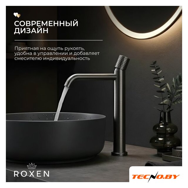 Смеситель Roxen Cler 50030229-GM - Изображение №3 — Интернет-Магазин TECNO.BY