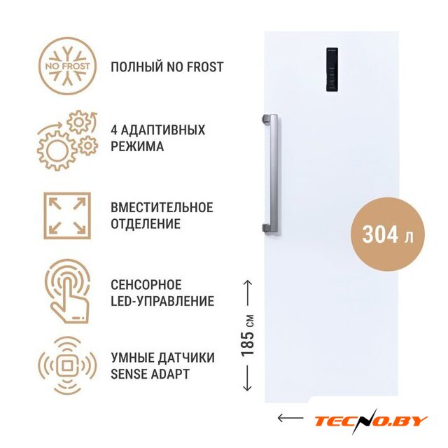 Морозильник TECHNO FN1-34 - Изображение №1 — Интернет-Магазин TECNO.BY