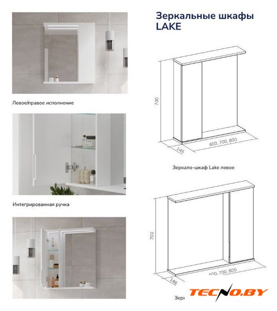  Volna Шкаф с зеркалом Lake 60 L (белый) - Изображение №8 — Интернет-Магазин TECNO.BY