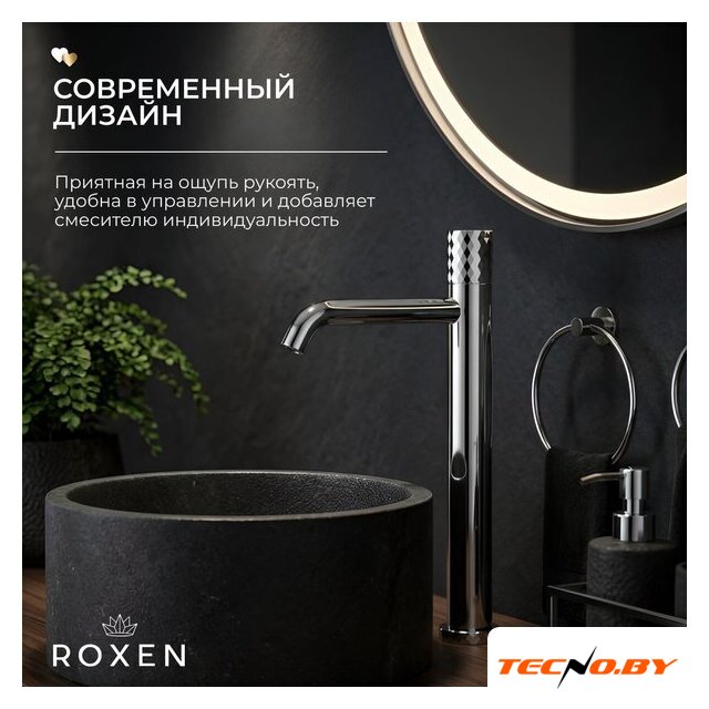 Смеситель Roxen Cler 50030229-CH - Изображение №3 — Интернет-Магазин TECNO.BY