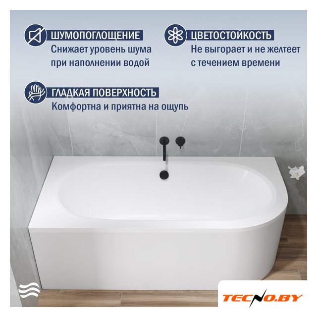 Ванна Lauter Bliss 170 L 21201071L (с каркасом и сифоном 21Y32002 белый) - Изображение №4 — Интернет-Магазин TECNO.BY