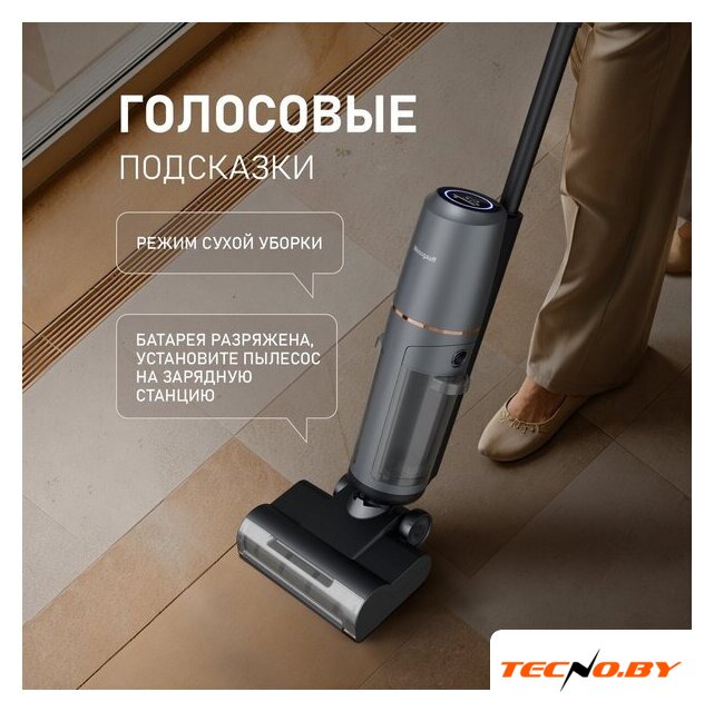 Пылесос Weissgauff V13 BLDC 200 Graphite AquaPro - Изображение №15 — Интернет-Магазин TECNO.BY