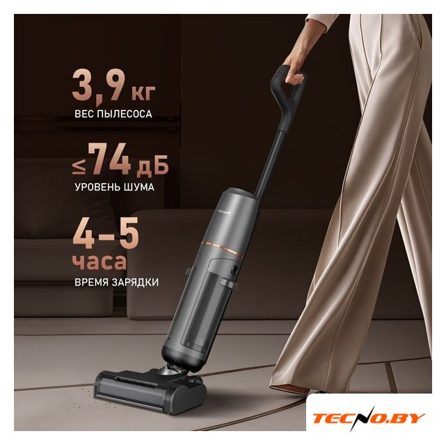 Пылесос Weissgauff V13 BLDC 200 Graphite AquaPro - Изображение №16 — Интернет-Магазин TECNO.BY