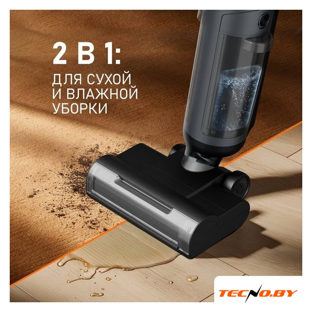 Пылесос Weissgauff V13 BLDC 200 Graphite AquaPro - Изображение №2 — Интернет-Магазин TECNO.BY