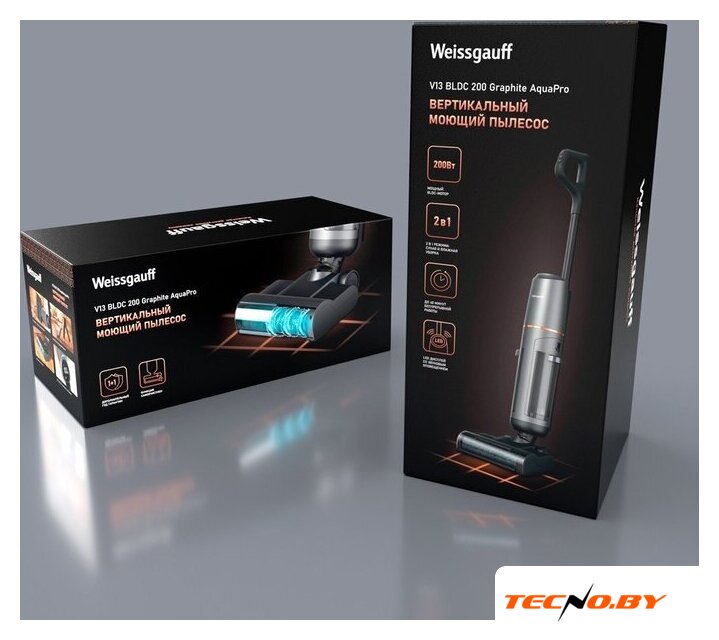Пылесос Weissgauff V13 BLDC 200 Graphite AquaPro - Изображение №25 — Интернет-Магазин TECNO.BY