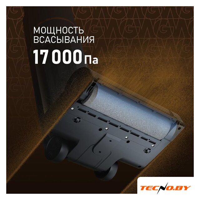 Пылесос Weissgauff V13 BLDC 200 Graphite AquaPro - Изображение №3 — Интернет-Магазин TECNO.BY