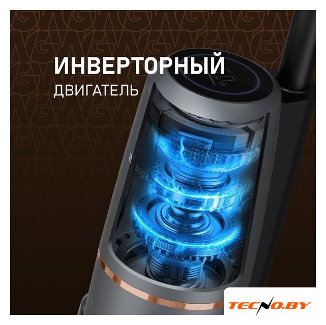 Пылесос Weissgauff V13 BLDC 200 Graphite AquaPro - Изображение №4 — Интернет-Магазин TECNO.BY