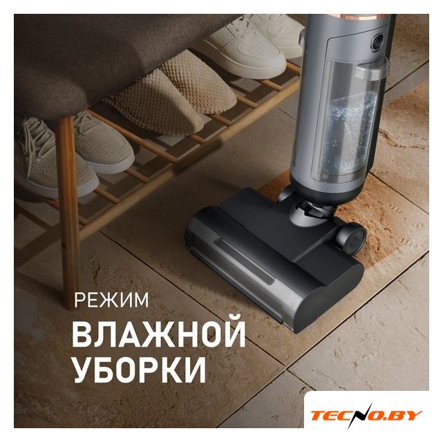 Пылесос Weissgauff V13 BLDC 200 Graphite AquaPro - Изображение №8 — Интернет-Магазин TECNO.BY