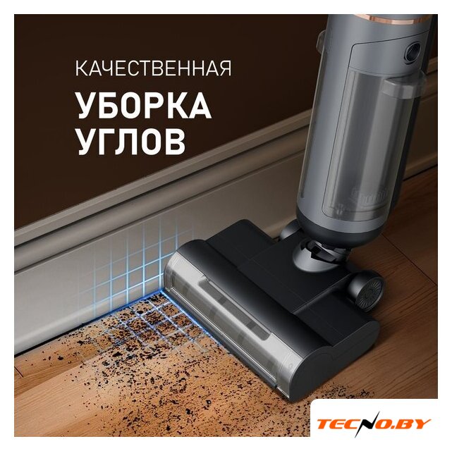 Пылесос Weissgauff V13 BLDC 200 Graphite AquaPro - Изображение №13 — Интернет-Магазин TECNO.BY