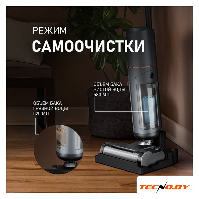 Пылесос Weissgauff V13 BLDC 200 Graphite AquaPro - Изображение №9 — Интернет-Магазин TECNO.BY