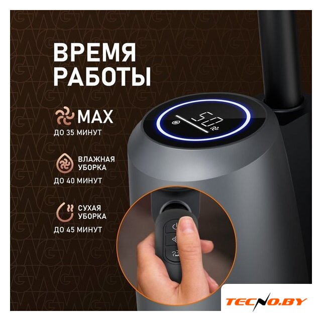 Пылесос Weissgauff V13 BLDC 200 Graphite AquaPro - Изображение №14 — Интернет-Магазин TECNO.BY