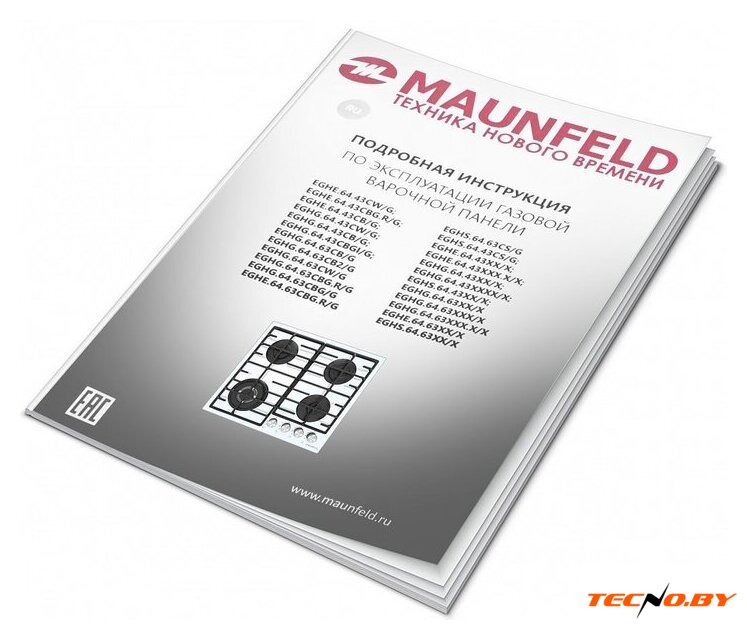 Варочная панель MAUNFELD EGHE.64.63CB2/G - Изображение №16 — Интернет-Магазин TECNO.BY