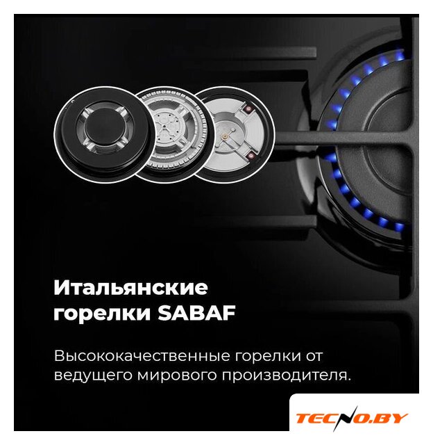Варочная панель MAUNFELD EGHE.64.63CB2/G - Изображение №23 — Интернет-Магазин TECNO.BY