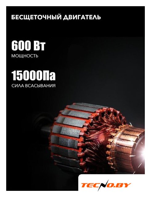 Пылесос Deerma DX115C - Изображение №17 — Интернет-Магазин TECNO.BY