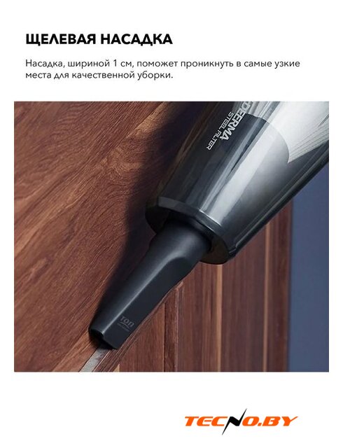 Пылесос Deerma DX115C - Изображение №15 — Интернет-Магазин TECNO.BY
