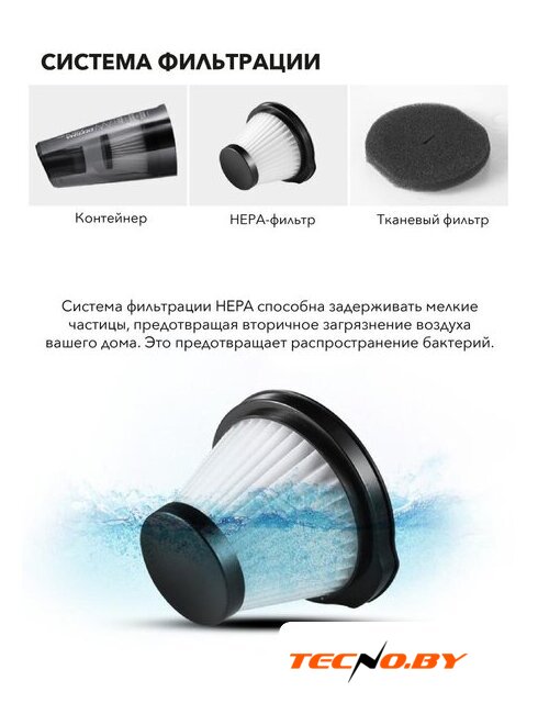 Пылесос Deerma DX115C - Изображение №16 — Интернет-Магазин TECNO.BY