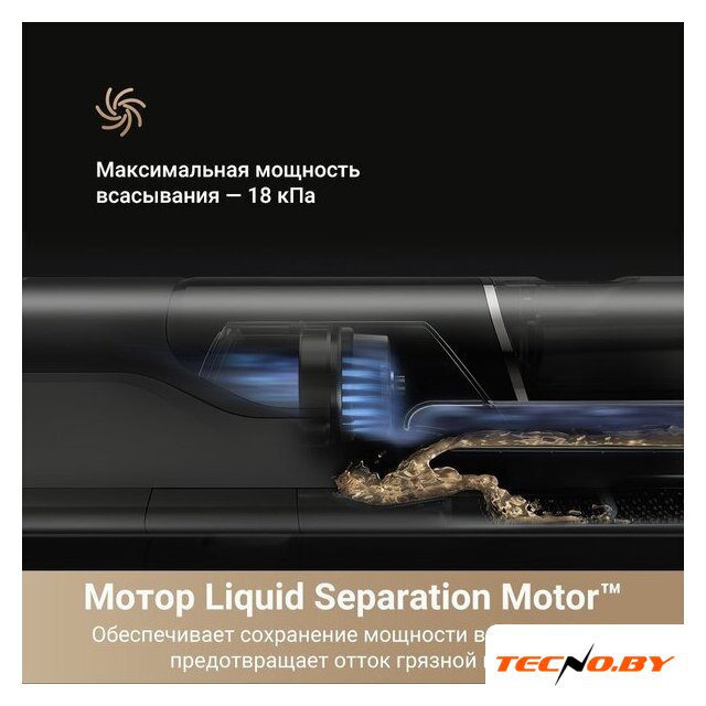 Пылесос Dreame H14 Dual Wet and Dry Vacuum (международная версия) - Изображение №4 — Интернет-Магазин TECNO.BY