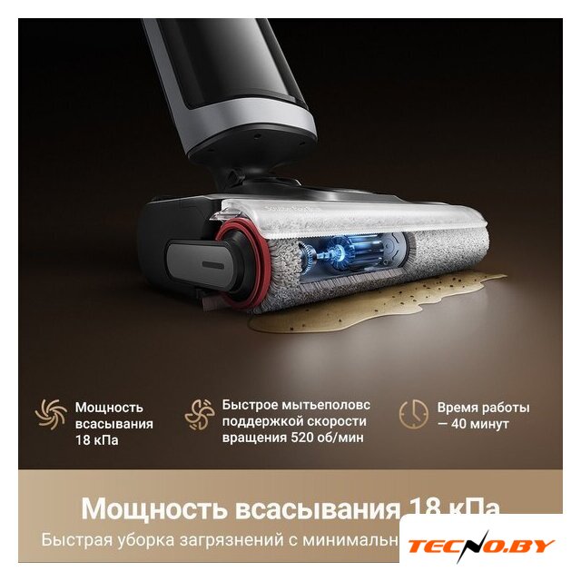 Пылесос Dreame H14 Dual Wet and Dry Vacuum (международная версия) - Изображение №8 — Интернет-Магазин TECNO.BY
