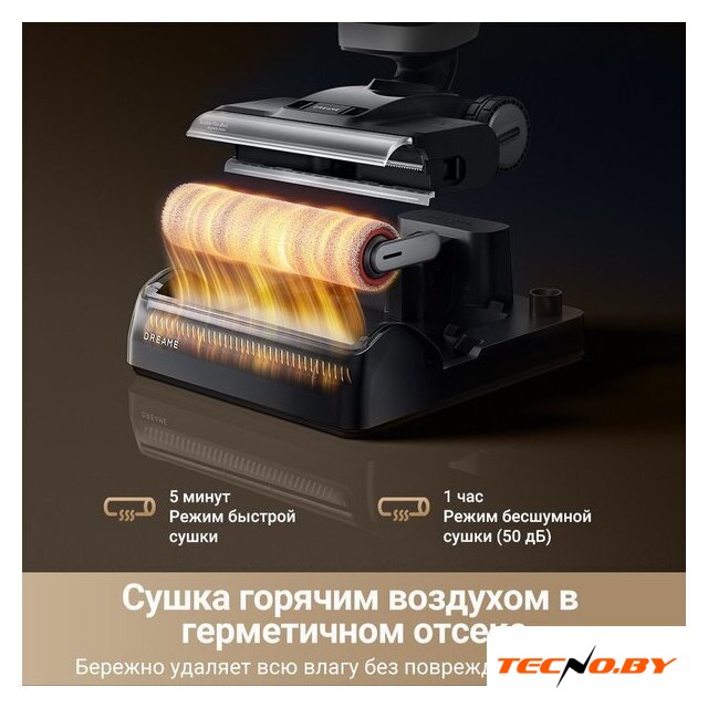 Пылесос Dreame H14 Dual Wet and Dry Vacuum (международная версия) - Изображение №7 — Интернет-Магазин TECNO.BY