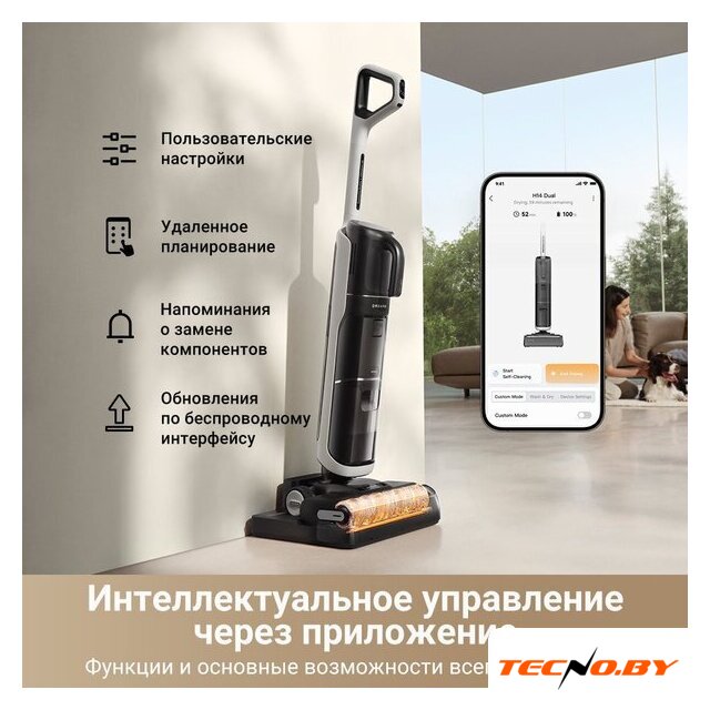 Пылесос Dreame H14 Dual Wet and Dry Vacuum (международная версия) - Изображение №12 — Интернет-Магазин TECNO.BY