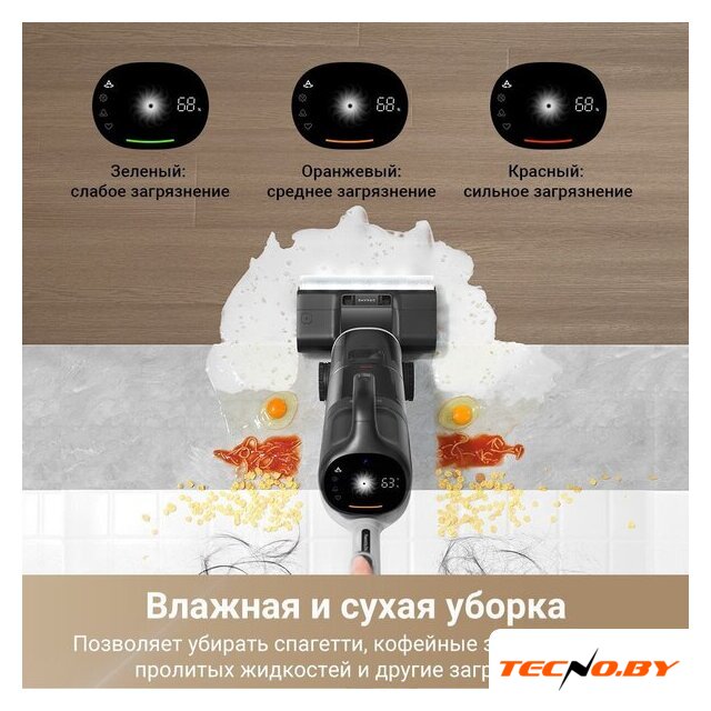 Пылесос Dreame H14 Dual Wet and Dry Vacuum (международная версия) - Изображение №9 — Интернет-Магазин TECNO.BY