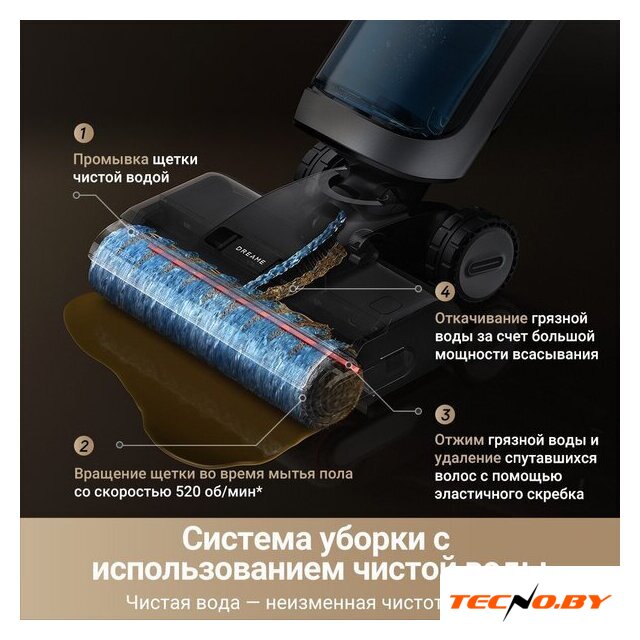 Пылесос Dreame H14 Dual Wet and Dry Vacuum (международная версия) - Изображение №13 — Интернет-Магазин TECNO.BY