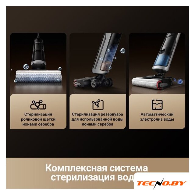 Пылесос Dreame H14 Dual Wet and Dry Vacuum (международная версия) - Изображение №14 — Интернет-Магазин TECNO.BY