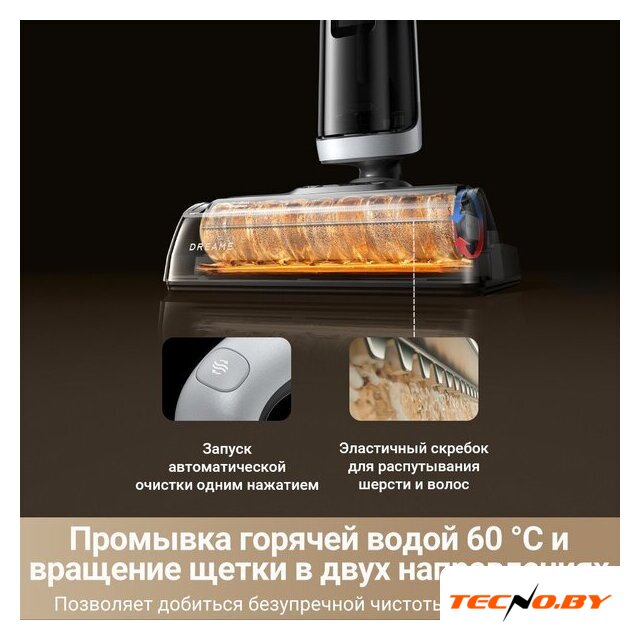 Пылесос Dreame H14 Dual Wet and Dry Vacuum (международная версия) - Изображение №6 — Интернет-Магазин TECNO.BY