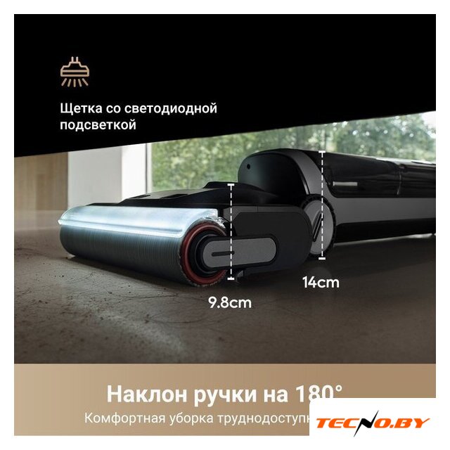 Пылесос Dreame H14 Dual Wet and Dry Vacuum (международная версия) - Изображение №3 — Интернет-Магазин TECNO.BY