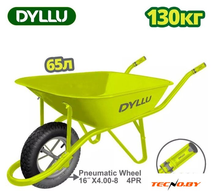 Одноколесная тачка Dyllu DTWB1F01 - Изображение №1 — Интернет-Магазин TECNO.BY