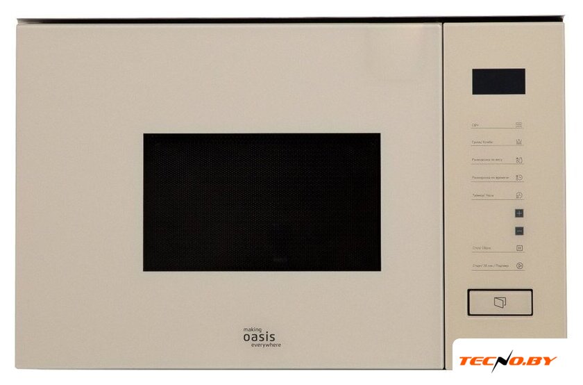 Микроволновая печь Making Oasis Everywhere MW-SGI - Изображение №1 — Интернет-Магазин TECNO.BY