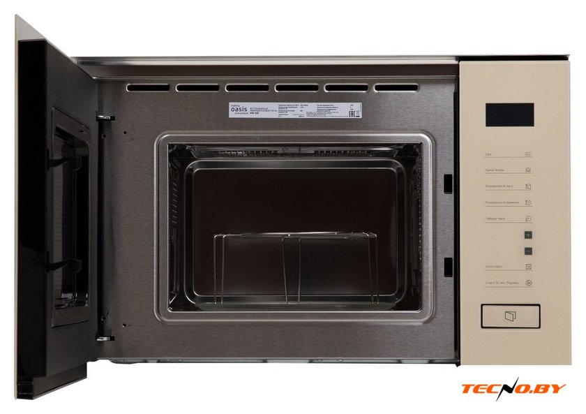 Микроволновая печь Making Oasis Everywhere MW-SGI - Изображение №4 — Интернет-Магазин TECNO.BY