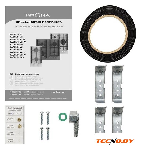 Варочная панель Krona Hagel 30 WH - Изображение №9 — Интернет-Магазин TECNO.BY