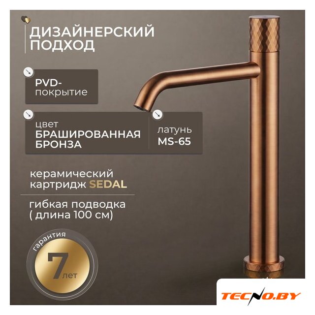 Смеситель Roxen Vine 50030129-BR - Изображение №2 — Интернет-Магазин TECNO.BY