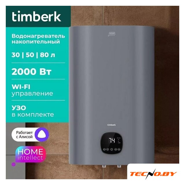Накопительный электрический водонагреватель Timberk T-WSE50-N61-V-WF - Изображение №1 — Интернет-Магазин TECNO.BY