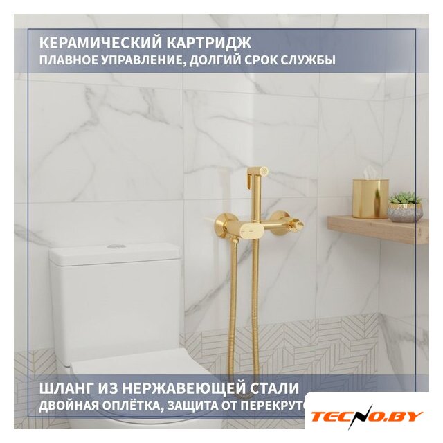 Унитаз напольный Lauter W224 2110224 + гигиенический душ Sano 21LT1294GL (горизонтальный выпуск) - Изображение №8 — Интернет-Магазин TECNO.BY