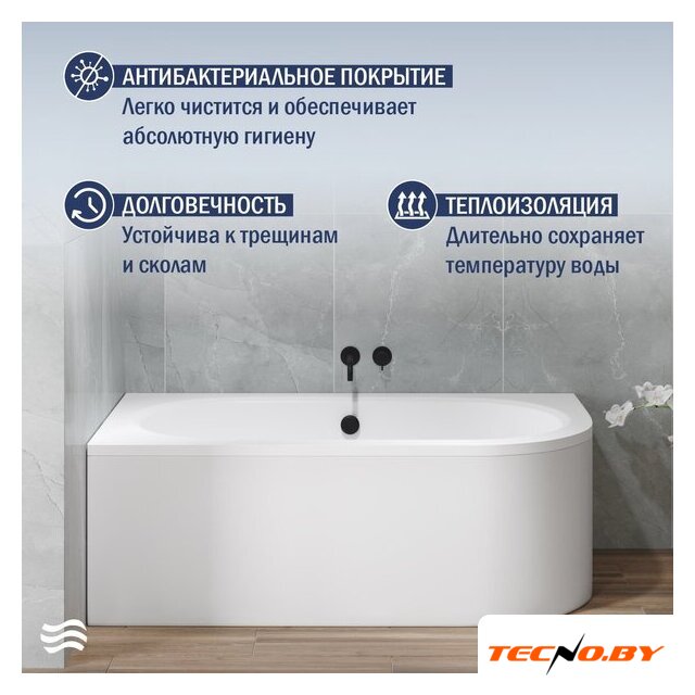 Ванна Lauter Bliss 170 L 21201071L (с каркасом и сифоном 21Y32000 хром) - Изображение №6 — Интернет-Магазин TECNO.BY