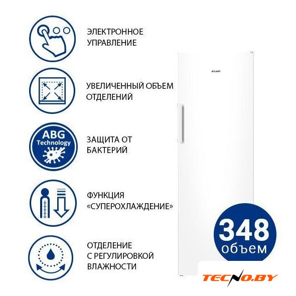 Однокамерный холодильник ATLANT Х-1601-100 - Изображение №1 — Интернет-Магазин TECNO.BY