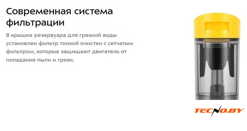 Вертикальный моющий пылесос Kitfort KT-5258 - Изображение №10 — Интернет-Магазин TECNO.BY