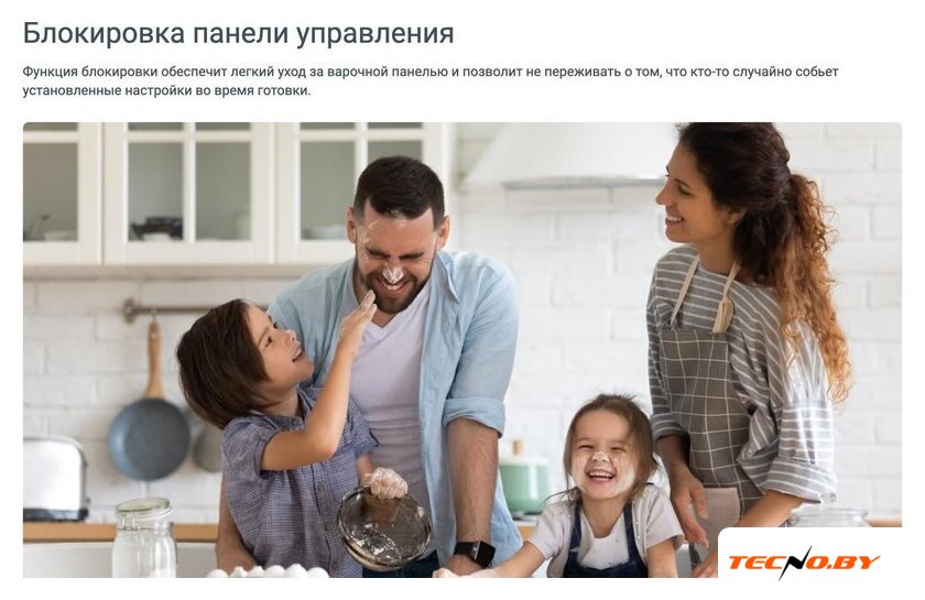 Варочная панель Indesit IRT 260 B - Изображение №9 — Интернет-Магазин TECNO.BY