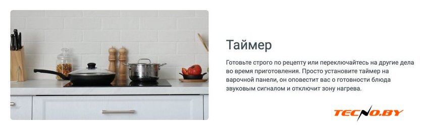 Варочная панель Indesit IRT 260 B - Изображение №8 — Интернет-Магазин TECNO.BY