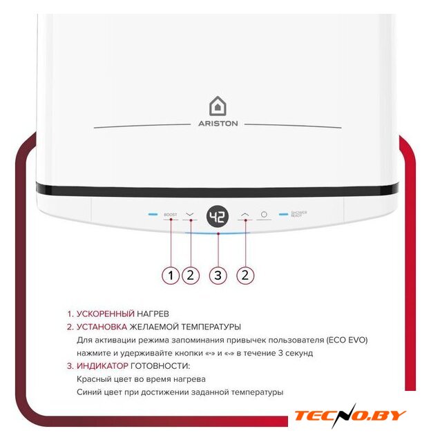 Накопительный электрический водонагреватель Ariston Velis Tech Abse Dry 50 - Изображение №5 — Интернет-Магазин TECNO.BY
