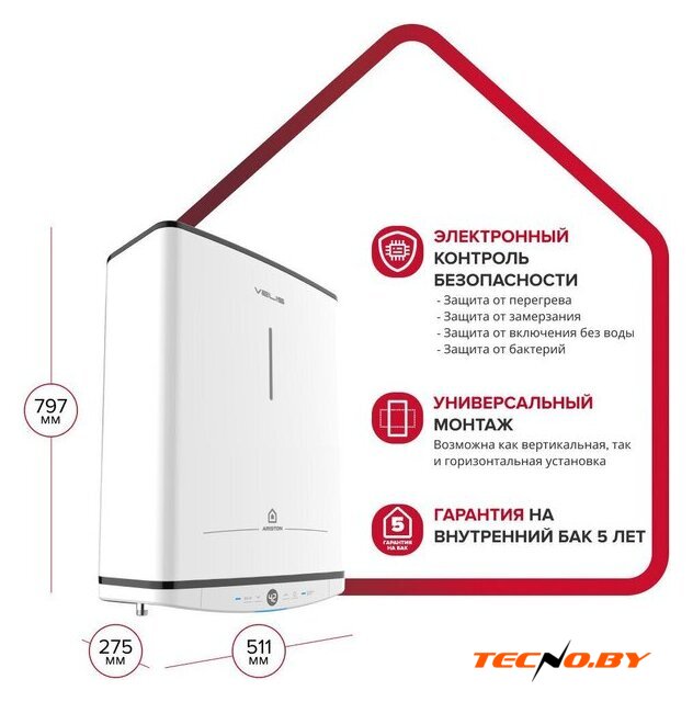 Накопительный электрический водонагреватель Ariston Velis Tech Abse Dry 50 - Изображение №4 — Интернет-Магазин TECNO.BY