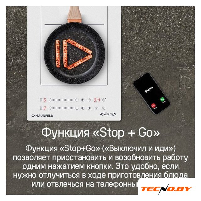 Варочная панель MAUNFELD CVI292S2BBK Inverter - Изображение №20 — Интернет-Магазин TECNO.BY