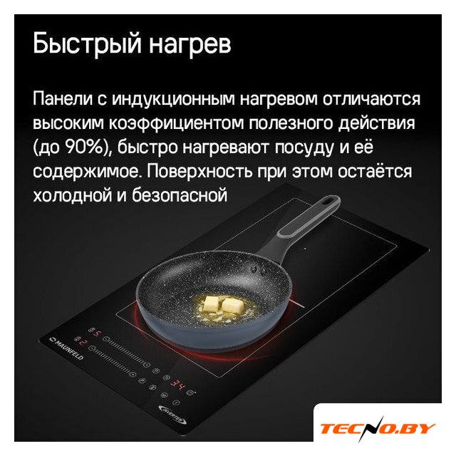 Варочная панель MAUNFELD CVI292S2BBK Inverter - Изображение №14 — Интернет-Магазин TECNO.BY