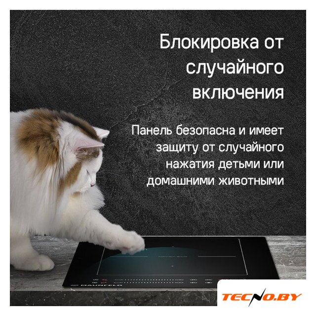 Варочная панель MAUNFELD CVI292S2BBK Inverter - Изображение №10 — Интернет-Магазин TECNO.BY