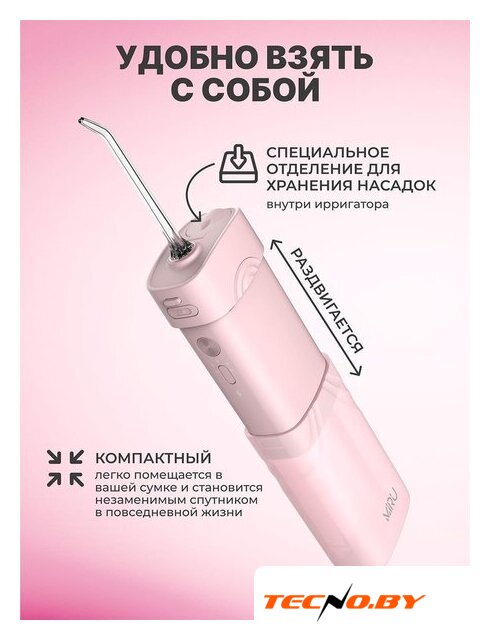 Ирригатор  Miru BIP-003 (розовый) - Изображение №11 — Интернет-Магазин TECNO.BY
